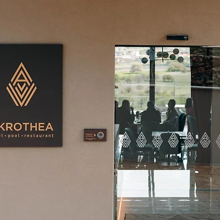 Akrothea & Lounge *